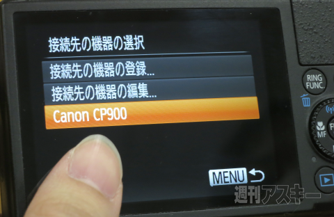 無線デジカメ＆無線プリンターが超便利