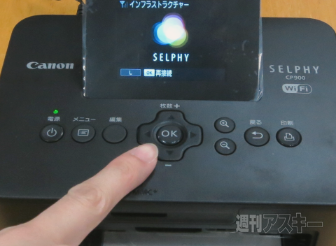 無線デジカメ＆無線プリンターが超便利