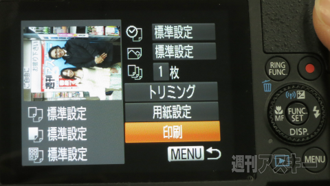 無線デジカメ＆無線プリンターが超便利