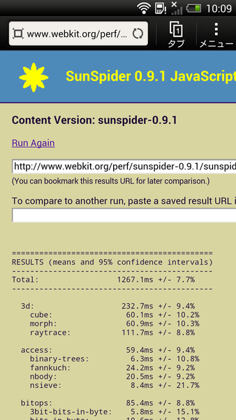 Optimsu G Pro最新実機でベンチとったらスゲエ