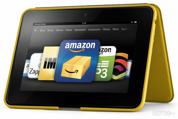 Kindle8.9アクセサリー