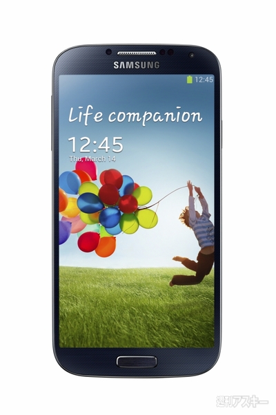 8コアCPU搭載『GALAXY S 4』をサムスンが発表
