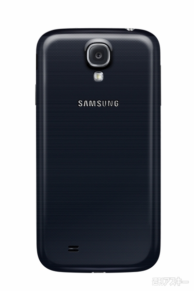 8コアCPU搭載『GALAXY S 4』をサムスンが発表