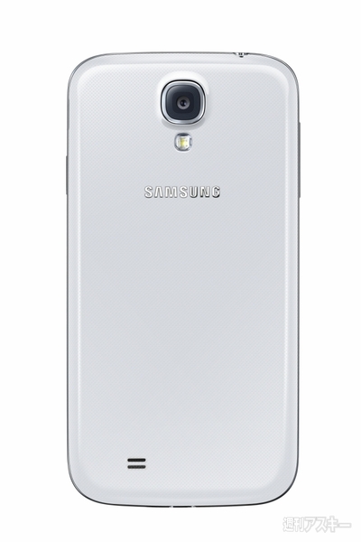 8コアCPU搭載『GALAXY S 4』をサムスンが発表