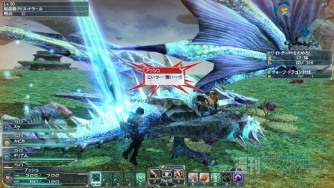 フリーソフト増刊号2013