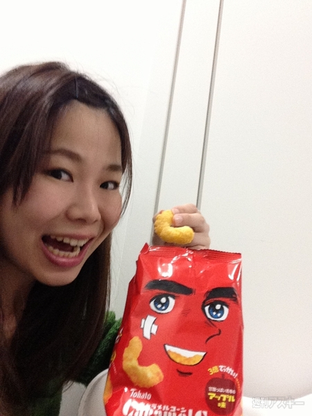 キャラメルコーン限定パッケージ