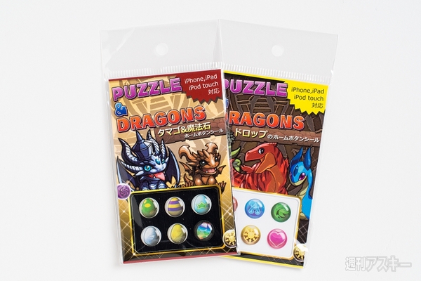 パズドラショップが3月15日オープンさらに今だけの特典も