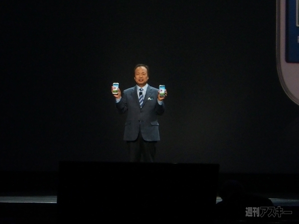 サムスン『GALAXY S 4』発表会続報