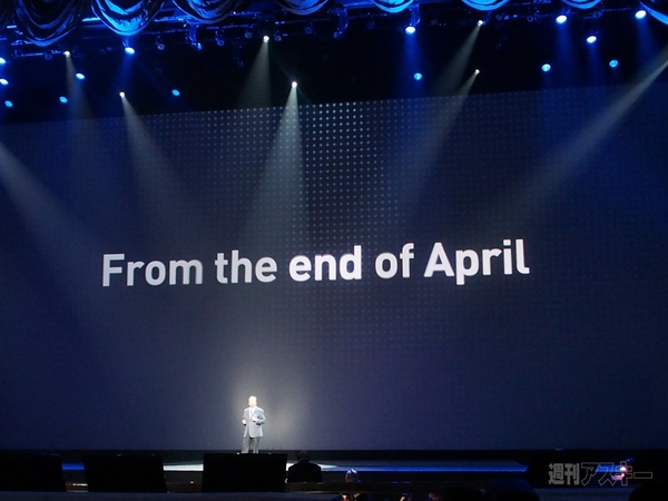 サムスン『GALAXY S 4』発表会続報