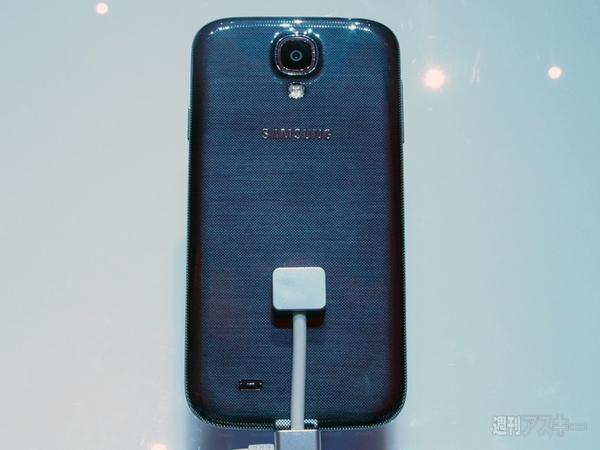 サムスン『GALAXY S 4』発表会続報