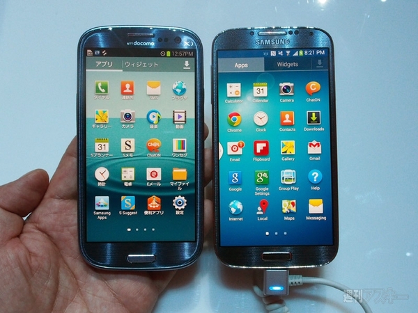 サムスン『GALAXY S 4』発表会続報
