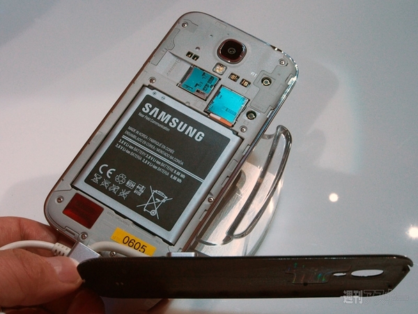 サムスン『GALAXY S 4』発表会続報