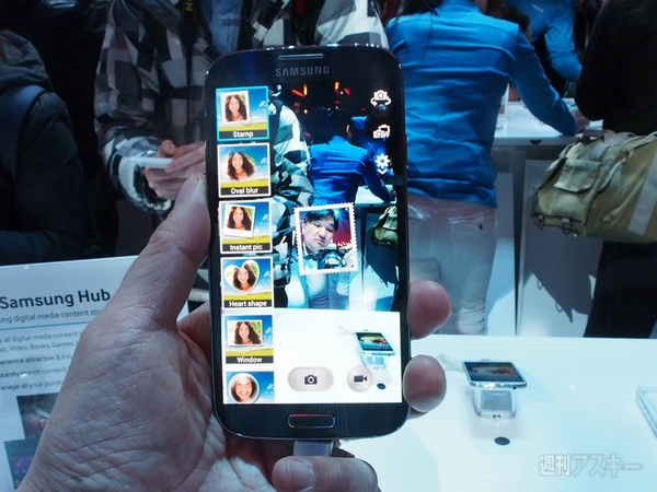 サムスン『GALAXY S 4』発表会続報