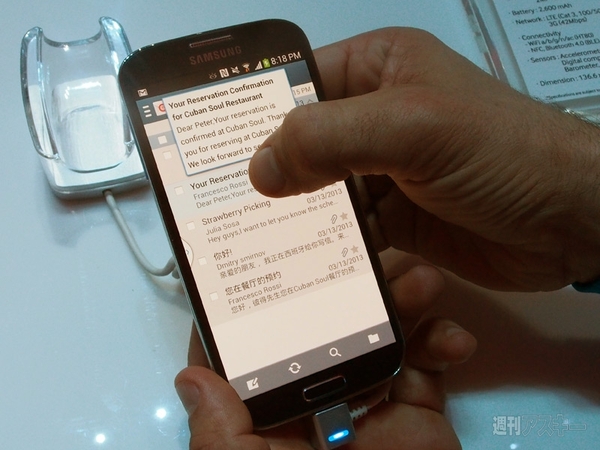 サムスン『GALAXY S 4』発表会続報