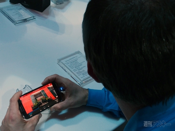 サムスン『GALAXY S 4』発表会続報