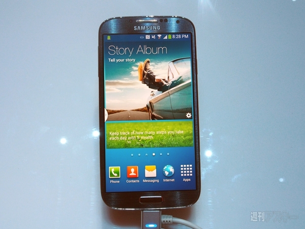 サムスン『GALAXY S 4』発表会続報
