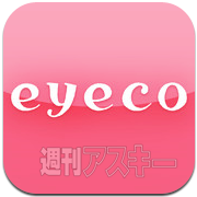 iPhonePEOPLEまとめ3