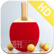 iPhonePEOPLEまとめ3