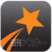 iPhonePEOPLEまとめ3