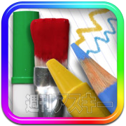 iPhonePEOPLEまとめ3