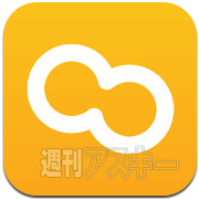 iPhonePEOPLEまとめ3