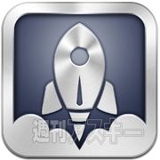 iPhonePEOPLEまとめ3