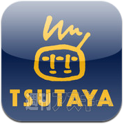 iPhonePEOPLEまとめ3