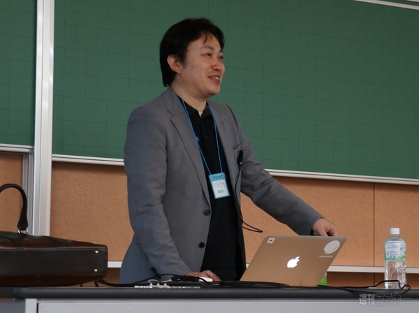 『Android Bazaar and Conference 2013 Spring』