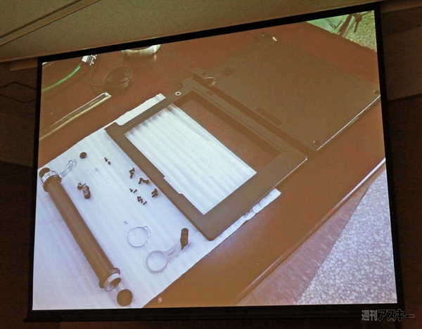 『Android Bazaar and Conference 2013 Spring』