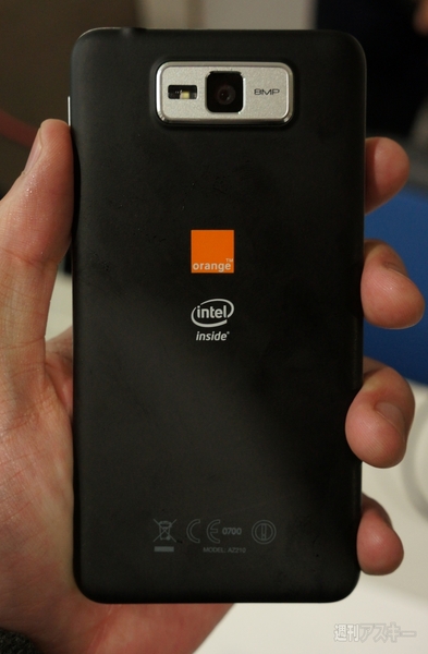 『Android Bazaar and Conference 2013 Spring』