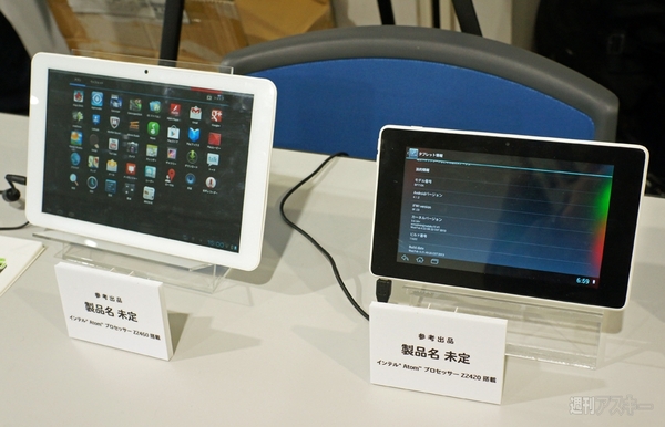 『Android Bazaar and Conference 2013 Spring』