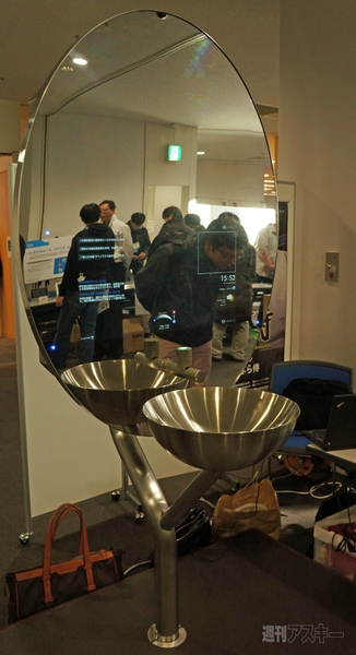 『Android Bazaar and Conference 2013 Spring』