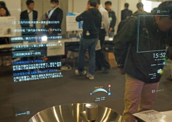 『Android Bazaar and Conference 2013 Spring』