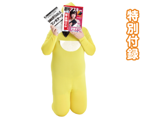 スマータブルコンボケース全力紹介