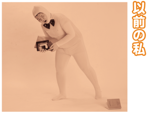 スマータブルコンボケース全力紹介