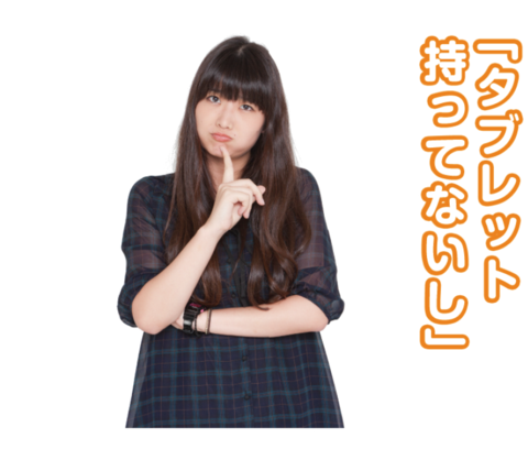 スマータブルコンボケース全力紹介