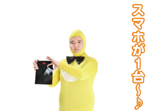 スマータブルコンボケース全力紹介