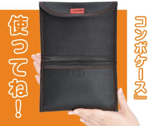 スマータブルコンボケース全力紹介