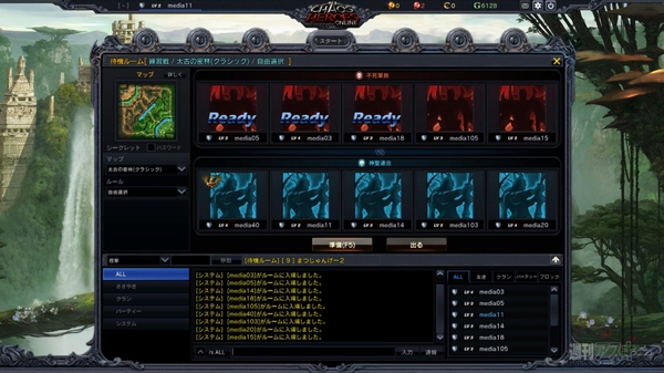 カオス ヒーローズ オンライン