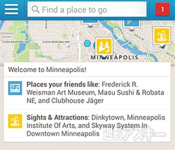 週刊ソーシャルニュース2013年3月18日