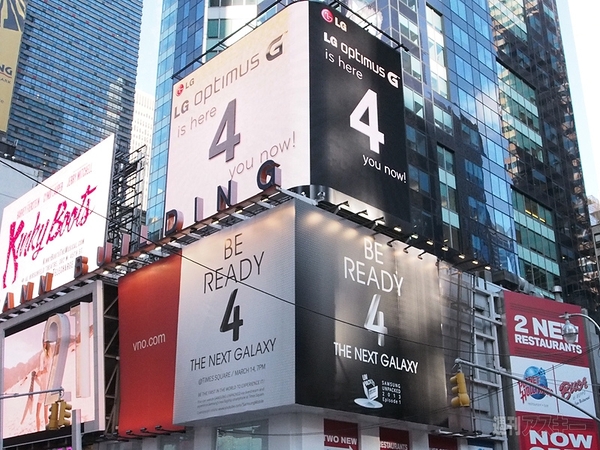 GALAXY S4発表会の小ネタ集