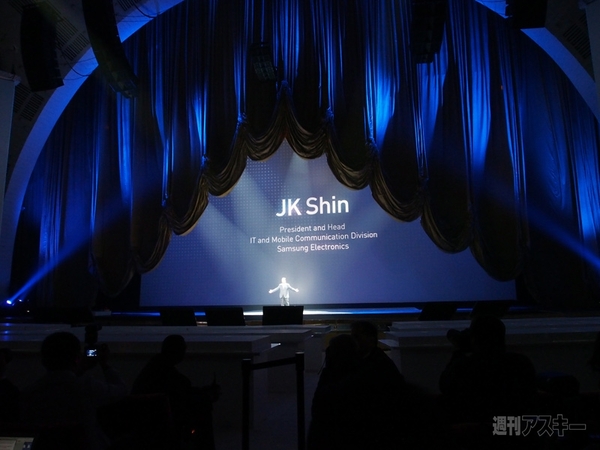 GALAXY S4発表会の小ネタ集