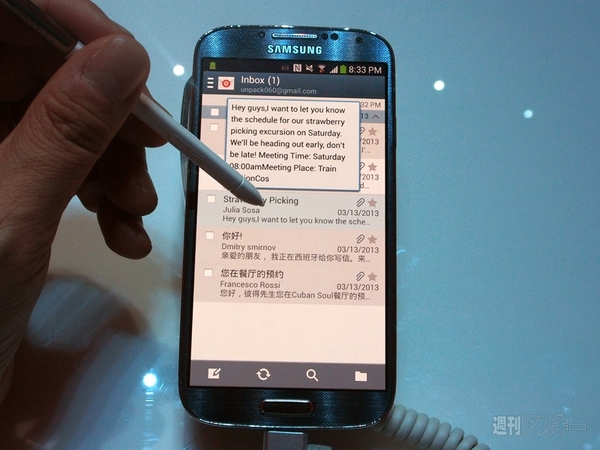 GALAXY S4発表会の小ネタ集