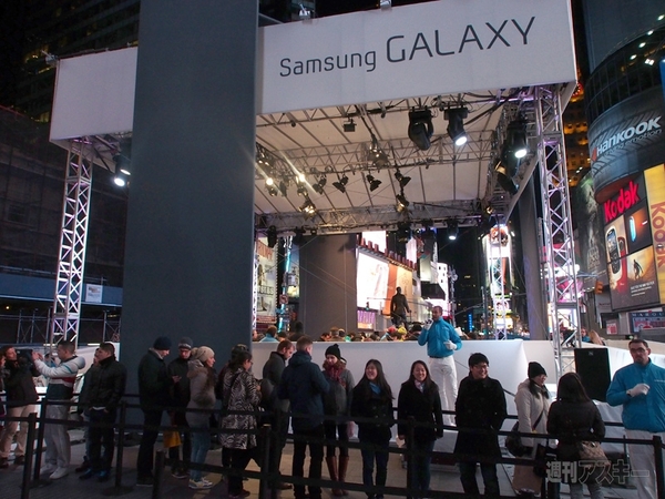GALAXY S4発表会の小ネタ集
