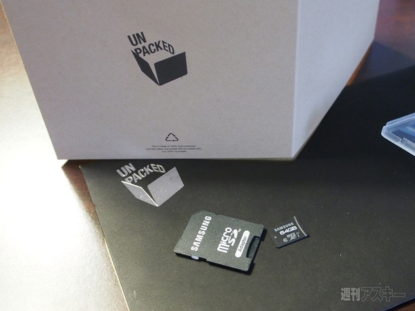 GALAXY S4発表会の小ネタ集