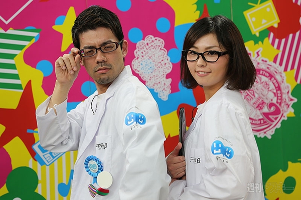 超会議2特番カンファレンス編