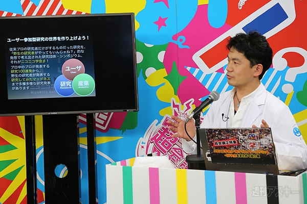 超会議2特番カンファレンス編