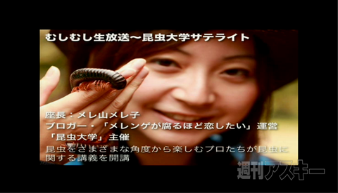 超会議2特番カンファレンス編