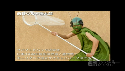 超会議2特番カンファレンス編