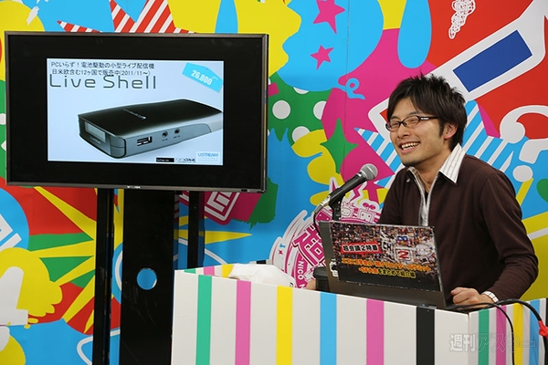 超会議2特番カンファレンス編